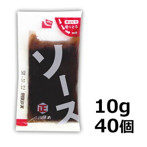 【正田醤油】ACミニ中濃ソース10g小袋×40個