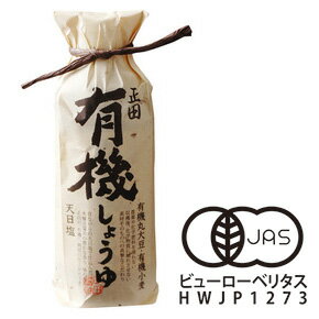 【送料無料】【正田醤油】有機しょうゆ500ml瓶×6本