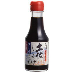【正田醤油】土佐しょうゆ150mlビンのサムネイル