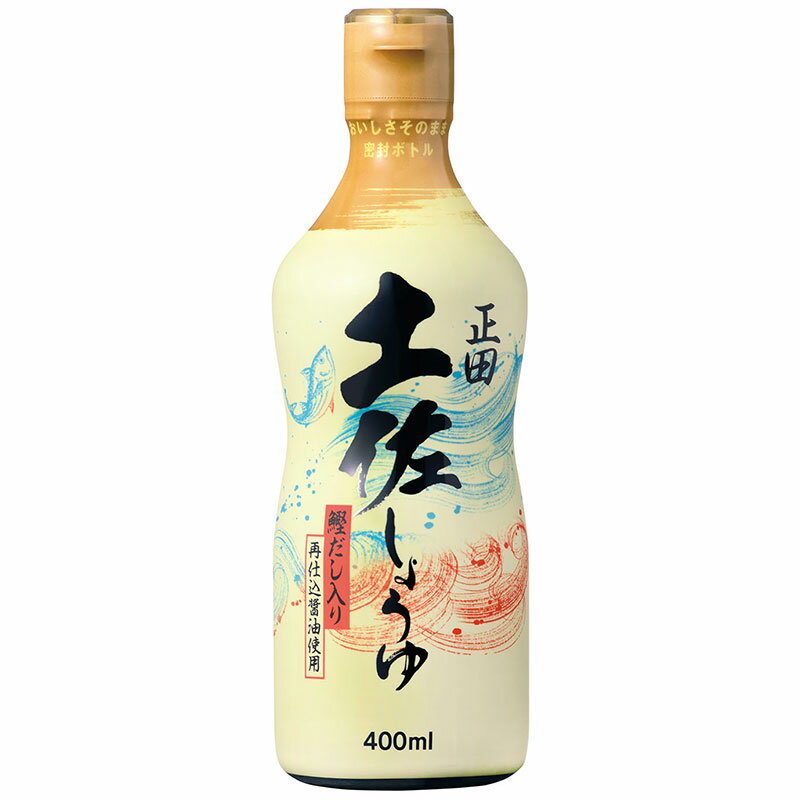 【正田醤油】土佐しょうゆ400ml密封ボトルのサムネイル