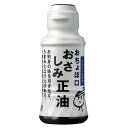 【正田醤油】おちょぼ口おさしみ正油150mlペットボトル/