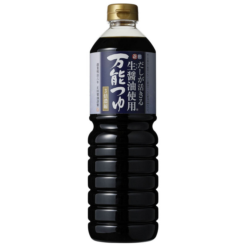 生醤油使用万能つゆ1Lペットボトル