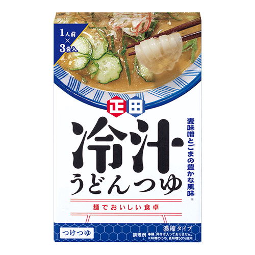 【正田醤油】麺でおいしい食卓【冷汁】うどんつゆ50g小袋　3食のサムネイル