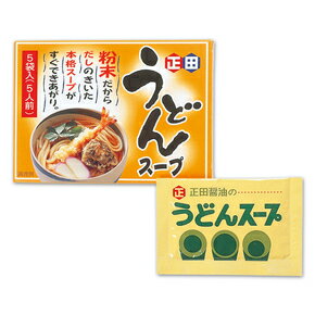 【正田醤油】粉末うどんスープ 10g×