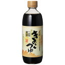 【送料無料】【正田醤油】正田きのこつゆ500mlビン×12本