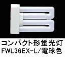 新着記事一覧 蛍光灯 電球 楽天ブログ 新着記事一覧 蛍光灯 電球 楽天ブログ
