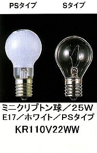 Rakuten - KR PS35E17 100/110W-22W(W)