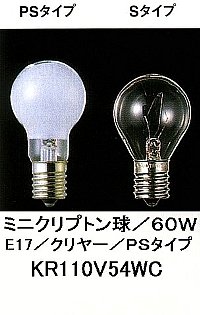 Rakuten - KR110V54WC