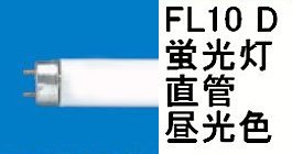 楽天市場】fl10d-bの通販