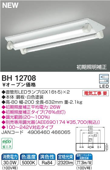 BH12708��������LED�����ѥ�����󥰥饤���ŵ�����ɬ��