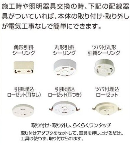 AH40570Lコイズミ照明LEDシーリングライトワンタッチ取付