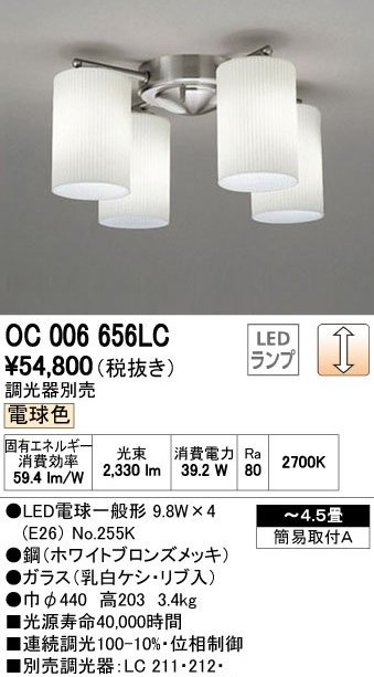 OC006656LC�������ǥ�å�LED�����ǥꥢ4���ѡ��ŵ忧�˼��մʰ׷�