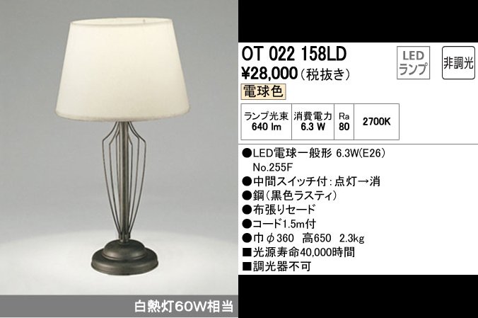 OT022158LD�����ǥ�å�LED������ɥ饤��LED�ŵ忧