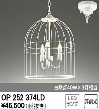 Rakuten - OP252374LDオーデリック引掛シーリング取付LEDペンダント在庫限り　大特価