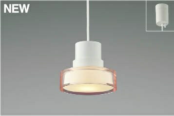 BP12705B　コイズミ照明小型ペンダン