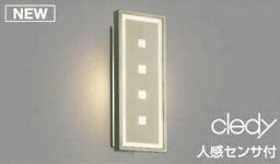 LEDブラケットAU40143Lコイズミ電気工事必要