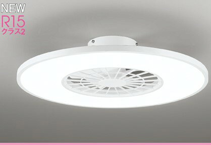 ◆オーデリック　シーリングファン【メーカー】オーデリック【商品名】LEDシーリングファン（電球色　昼白色　調色可能！）■簡易結線型■光源寿命：40000時間■消費効率105.6lm/W■LED40W■ACモーター■リモコンで調光1％−100％出来ます！＊
