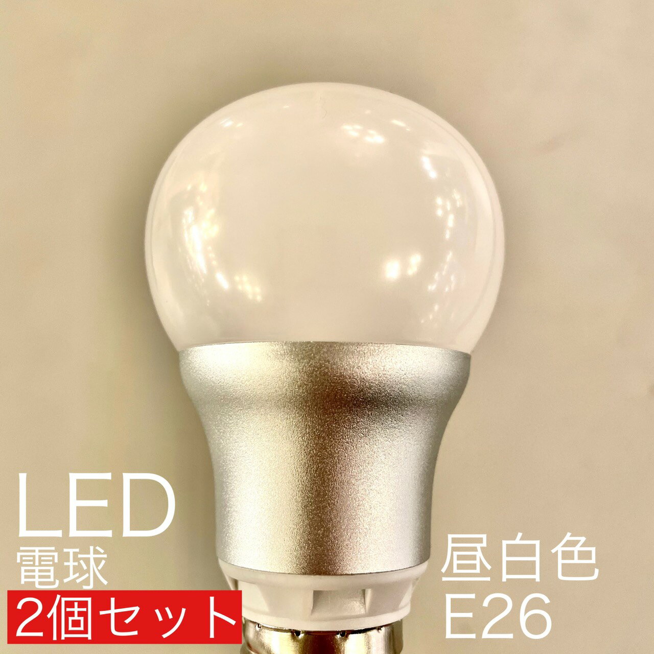 楽天市場】オーデリックled電球の通販 楽天市場】オーデリックled電球の通販