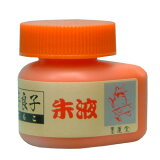 ƻ ϱƲ ɻҼϱ 70ml S-70 13001 ƻ ƻѶ  ƻ Ͻ   ƻ