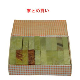 書道用品 篆刻用石印材 青田石 221-53 1.0cm角 【まとめ買い40本入り】 （21503b） 印材 篆刻 石 石を彫る