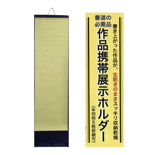 書道小物 栗成 『筆クリーン 100ml』 書道 習字 書道筆 お手入れ 筆 洗い 書道用 汚れ除去 ダメージ修復 クリーナー 書道用品