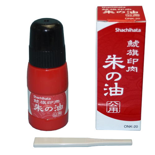 【在庫処分特価】書道用品 篆刻用 鯱旗印肉 公用専用朱の油 20ml CNK20 【メール便対応可】 （601058）..