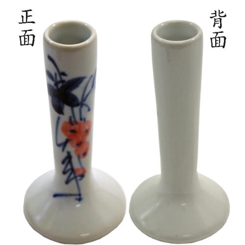 書道用品 陶器筆立 青花小 630143 （601106） 筆筒 筆立て 筆収納