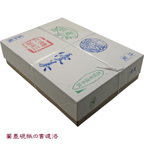 書道用紙 漢字用 機械漉半紙 優美半紙 1000枚 000107 603033 書道用品 書道用具 漢字半紙