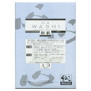 コクヨ 集計用紙 太罫 A4縦 横罫幅8．5mm30行 50枚 シヨ－120