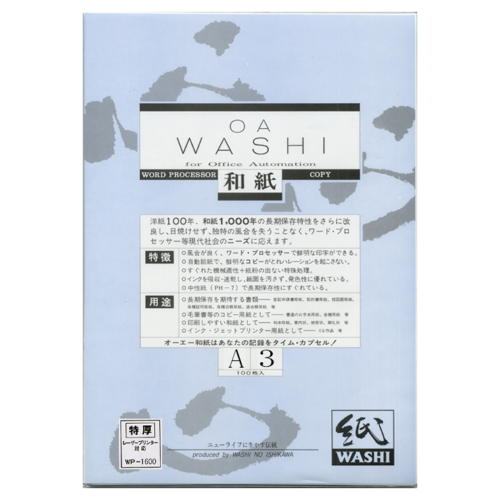 (業務用3セット) ジョインテックス OAマルチラベルD 12面100枚*5冊 A129J-5