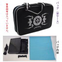 書道用品 あかしや 書道バッグ （筆墨硯等無し） ゴシック AX281B （610216a） 書道 空ケース 空 ケース 習字 バッグ 書道 ケース 書道バッグ 単品 中皿小学生 女の子 男の子 おしゃれ 書道バッグのみ deal その1