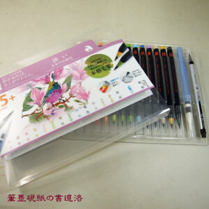 筆ペン あかしや水彩毛筆「彩」14色+水筆ペン+極細毛筆セット 淡い日本の伝統色CA350S-02(610250c) 筆ぺん ふでぺん 絵筆 画筆 水彩画 カリグラフィー カラー筆ペン
