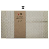 東京634（ムサシ）封筒6枚（3色各2枚）【メール便対応】(605213)