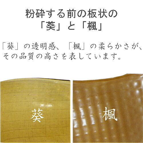 水墨画用品 上羽絵惣 膠 牛皮和膠 100g入り 葵・楓選択 【メール便対応可】 （625022s） 日本画 膠 顔料