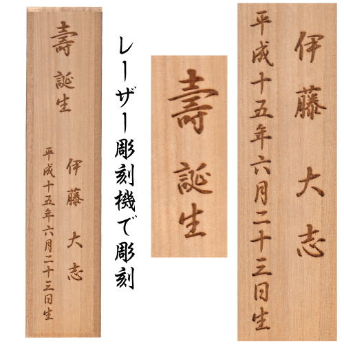 赤ちゃん筆（誕生筆・胎毛筆）桐箱入り・試書大色紙（掛軸タトウ付き) (900006) 赤ちゃん筆 赤ちゃん 筆 胎毛筆 髪の毛 記念