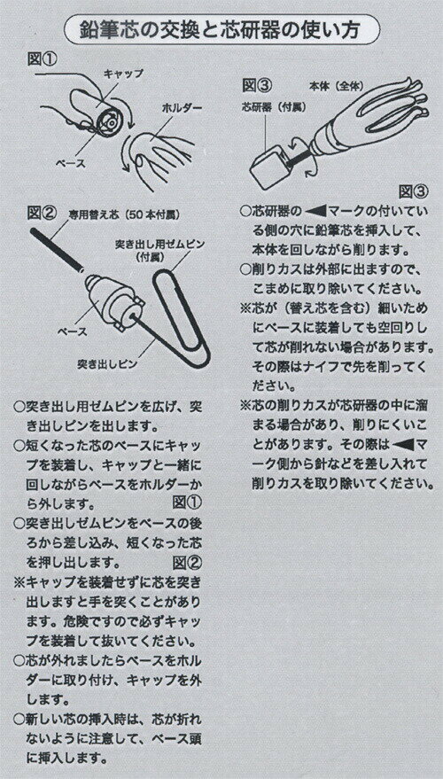 墨運堂 Pop Corn ゆび鉛筆 （替え芯20本、芯研器、芯交換用ピン付） 【メール便対応可】 （30581） 指筆 ポップコーン 指リハビリ 指機能障害 指介助用品 deal 3