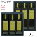 スペイン産EXVオリーブオイル 100ml/150ml 3本セット 専用箱入り ギフトセット 送料無料 オリーブオイル エキストラヴァージンオリーブオイル エク...