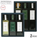 瀬戸内産手摘み100% EXVオリーブオイル・荏胡麻油・亜麻仁油 100ml/150ml 3本セット 専用箱入り ギフトセット 送料無料 エキストラヴァージン ...