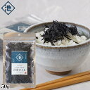 池田屋 瀬戸内産 ふんわり・やわらか 汐彩ひじき 単品 50g【1袋/3袋】メール便送料無料 小豆島 国産 瀬戸内海 ひじき 国産ひじき 塩ひじき おひたし お好み焼き 小豆島の漁師 和食 日本食 フー…