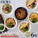 創麺屋 さぬき小豆島手延べ冷凍麺・冷凍調理うどん 1袋あたり1食入り 冷凍麺ならではの本場の美味しさ じっくりと熟成させ、独自の製法で延ばしたさぬき手延べうどんの妙なる食感や歯ごたえ、のどごしを、手軽に味わっていただきたいとの思いで開発された創麺屋の冷凍調理うどん。麺を茹で上げ、すぐさま急速冷凍する事で、本来の美味しさをそのまま閉じ込めました。鰹節と昆布の旨味がきいたつゆに、エビ天やかき揚げ、油揚げ、味付け牛肉などの具をトッピング。お鍋で茹でる以外にも、電子レンジでサっと作れるため、ご家庭の食卓はもちろん、おもてなしの一品としても喜ばれます。※本品製造工場では、そばを含む製品を生産しています。 創麺屋 さぬき小豆島手延べ冷凍麺・冷凍調理うどん（牛肉うどん） 名称 冷凍ゆでうどん 内容量 1個当たり240g（めん重量180g） 原材料名 めん［小麦粉(国内製造)、食塩、ごま油／加工澱粉］、具［牛肉加工品(牛肉、砂糖、醤油、発酵調味料、食塩)、椎茸加工品(椎茸、砂糖、醤油)、絹さや、ねぎ／調味料(アミノ酸等)、カラメル色素］、添付つゆ［醤油、糖類発酵調味料、食塩、砂糖、かつお節エキス、かつお混合エキスパウダー、植物たんぱく加水分解物、いわし煮干エキス、昆布エキス／調味料(アミノ酸等)、アルコール、カラメル色素、甘味料(カンゾウ)、酸味料］ (一部に小麦・牛肉・ごま・さば・大豆を含む) 製造者 創麺屋株式会社 香川県小豆郡小豆島町木庄甲226番地2 賞味期限 製造日より120日（ラベル表記） 保存方法 －18℃以下で保存して下さい。 栄養成分表示目安 ※100g当たり エネルギー：159kcal、たんぱく質：6.7g、脂質：3.4g、炭水化物：25.4g、食塩相当量：2.2g（推定値） 備考 凍結直前加熱の有無：加熱してありません。 加熱調理の必要性：加熱して下さい。 創麺屋 さぬき小豆島手延べ冷凍麺・冷凍調理うどん（きつねうどん） 名称 冷凍ゆでうどん 内容量 1個当たり255g（めん重量180g） 原材料名 めん［小麦粉(国内製造)、食塩、ごま油／加工澱粉］、具［味付油あげ(油あげ(大豆(遺伝子組み換えでない)、植物油)、砂糖混合ぶどう糖果糖液糖、醤油、椎茸加工品(椎茸、砂糖、醤油)、絹さや、ねぎ／トレハロース、pH調整剤、調味料(アミノ酸等)、カラメル色素］、添付つゆ［醤油、糖類発酵調味料、食塩、砂糖、かつお節エキス、かつお混合エキスパウダー、植物たんぱく加水分解物、いわし煮干エキス、昆布エキス／調味料(アミノ酸等)、アルコール、カラメル色素、甘味料(カンゾウ)、酸味料］ (一部に小麦・ごま・さば・大豆を含む) 製造者 創麺屋株式会社 香川県小豆郡小豆島町木庄甲226番地2 賞味期限 製造日より120日（ラベル表記） 保存方法 －18℃以下で保存して下さい。 栄養成分表示目安 ※100g当たり エネルギー：156kcal、たんぱく質：7.2g、脂質：2.9g、炭水化物：25.6g、食塩相当量：2.1g（推定値） 備考 凍結直前加熱の有無：加熱してありません。 加熱調理の必要性：加熱して下さい。 創麺屋 さぬき小豆島手延べ冷凍麺・冷凍調理うどん（えび天うどん） 名称 冷凍ゆでうどん 内容量 1個当たり235g（めん重量180g） 原材料名 めん［小麦粉(国内製造)、食塩、ごま油／加工澱粉］、具［えび天ぷら(えび、小麦粉、植物油、全卵粉末、食塩)、椎茸加工品(椎茸、砂糖、醤油)、絹さや、ねぎ／調味料(アミノ酸等)、安定剤(加工でん粉)、トレハロース、乳化剤、膨張剤、クチナシ色素］、添付つゆ［醤油、糖類発酵調味料、食塩、砂糖、かつお節エキス、かつお混合エキスパウダー、植物たんぱく加水分解物、いわし煮干エキス、昆布エキス／調味料(アミノ酸等)、アルコール、カラメル色素、甘味料(カンゾウ)、酸味料］ (一部に小麦・ごま・卵・えび・さば・大豆を含む) 製造者 創麺屋株式会社 香川県小豆郡小豆島町木庄甲226番地2 賞味期限 製造日より120日（ラベル表記） 保存方法 －18℃以下で保存して下さい。 栄養成分表示目安 ※100g当たり エネルギー：156kcal、たんぱく質：6.1g、脂質：3.1g、炭水化物：25.8g、食塩相当量：2.0g（推定値） 備考 凍結直前加熱の有無：加熱してありません。 加熱調理の必要性：加熱して下さい。 創麺屋 さぬき小豆島手延べ冷凍麺・冷凍調理うどん（かきあげうどん） 名称 冷凍ゆでうどん 内容量 1個当たり270g（めん重量180g） 原材料名 めん［小麦粉(国内製造)、食塩、ごま油／加工澱粉］、具［冷凍天ぷら(植物油、たまねぎ、小麦粉、にんじん、小麦でん粉、いんげん、ごぼう、食塩)、椎茸加工品(椎茸、砂糖、醤油)、絹さや、ねぎ／膨張剤、調味料(アミノ酸等)、クチナシ色素］、添付つゆ［醤油、糖類発酵調味料、食塩、砂糖、かつお節エキス、かつお混合エキスパウダー、植物たんぱく加水分解物、いわし煮干エキス、昆布エキス／調味料(アミノ酸等)、アルコール、カラメル色素、甘味料(カンゾウ)、酸味料］ (一部に小麦・ごま・さば・大豆を含む) 製造者 創麺屋株式会社 香川県小豆郡小豆島町木庄甲226番地2 賞味期限 製造日より120日（ラベル表記） 保存方法 －18℃以下で保存して下さい。 栄養成分表示目安 ※100g当たり エネルギー：180kcal、たんぱく質：5.3g、脂質：6.1g、炭水化物：25.7g、食塩相当量：1.9g（推定値） 備考 凍結直前加熱の有無：加熱してありません。 加熱調理の必要性：加熱して下さい。 創麺屋 さぬき小豆島手延べ冷凍麺・冷凍調理うどん（カレーうどん） 名称 冷凍ゆでうどん 内容量 1個当たり335g（めん重量180g） 原材料名 めん［小麦粉(国内製造)、食塩、ごま油／加工澱粉］、カレー［たまねぎ(中国又は国産(5%未満))、小麦粉、りんごピューレ、牛肉、ラード、チャツネ、トマトペースト、カレー粉、ポークエキス、食塩、砂糖、トマトケチャップ、全粉乳、ココナッツミルク、はちみつ、ミルポアペースト、油脂加工食品、香辛料、乳糖、乳たん白、ミルクカルシウム、粉末卵白／調味料(アミノ酸等)、カラメル色素、炭酸Na、クエン酸(一部に小麦・卵・乳成分・牛肉・大豆・鶏肉・バナナ・豚肉・りんごを含む))、添付つゆ［醤油(大豆・小麦を含む)(国内製造)、砂糖、かつお節エキス、みりん、昆布エキス、椎茸エキス／調味料(アミノ酸等)) 製造者 創麺屋株式会社 香川県小豆郡小豆島町木庄甲226番地2 賞味期限 製造日より120日（ラベル表記） 保存方法 －18℃以下で保存して下さい。 栄養成分表示目安 ※100g当たり エネルギー：106kcal、たんぱく質：2.8g、脂質：2.7g、炭水化物：17.7g、食塩相当量：1.3g（推定値） 備考 凍結直前加熱の有無：加熱してありません。 加熱調理の必要性：加熱して下さい。 創麺屋 さぬき小豆島手延べ冷凍麺・冷凍調理うどん（焼き餅入りえび天うどん） 名称 冷凍ゆでうどん 内容量 1個当たり245g（めん重量160g） 原材料名 めん［小麦粉(国内製造)、食塩、ごま油／加工澱粉］、具［餅(もち米粉(もち米(アメリカ産、国産))、もち米(アメリカ産、国産)／加工でん粉)、えび天ぷら(えび、小麦粉、植物油、全卵粉末(卵を含む)、食塩／調味料(有機酸等)(大豆を含む)、安定材(加工でん粉)、トレハロース、乳化剤、膨張剤、クチナシ色素)、魚肉ねり製品(魚肉、でん粉(小麦を含む)、卵白(卵を含む)、たん白加水分解物、ぶどう糖、食塩、砂糖、発酵調味液、大豆たん白、植物油／加工でん粉、調味料(アミノ酸等)、pH調整剤、グリシン、コチニール色素)、椎茸加工品(椎茸、砂糖、醤油(小麦・大豆を含む)／調味料(アミノ酸等))、ねぎ］、添付つゆ［醤油(国内製造)(小麦・大豆を含む)、糖類発酵調味料、食塩、砂糖、かつお節エキス、かつお混合エキスパウダー(さばを含む)、植物たんぱく加水分解物、いわし煮干エキス、昆布エキスパウダー／調味料(アミノ酸等)、アルコール、カラメル色素、甘味料(カンゾウ)、酸味料］ (一部に小麦・ごま・卵・えび・さば・大豆を含む) 製造者 創麺屋株式会社 香川県小豆郡小豆島町木庄甲226番地2 賞味期限 製造日より120日（ラベル表記） 保存方法 －18℃以下で保存して下さい。 栄養成分表示目安 ※100g当たり エネルギー：151kcal、たんぱく質：3.8g、脂質：3.3g、炭水化物：26.6g、食塩相当量：1.6g（推定値） 備考 凍結直前加熱の有無：加熱してありません。 加熱調理の必要性：加熱して下さい。