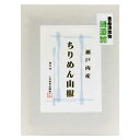 小豆島食品 小豆島特産「島の味」高級佃煮瀬戸内産ちりめん山椒 100g 職人の技が光る平釜直火炊き 小豆島の朝は、佃煮を炊く芳醇な香りから始まります。昭和三十年創業の「小豆島食品」では、 昭和二十年代まで使われていた醤油蔵（有形文化財指定工場）で、 国産の厳選素材と、平釜直火炊きによるこだわりの小豆島佃煮を創り続けています。 原材料は、産地の収穫時期によって生育の具合が変わるため、 佃煮を炊く日の気温や湿度、産地から届いた原材料の具合を見究め、 毎回異なる微妙な攪拌の力具合やスピードによる匠の技で、 「本物の佃煮」を日々追究しています。ごはんのお供はもちろん、おむすびやお吸い物など、 毎日の食卓に添えれば、思わず笑顔もほころぶ美味しさです。 小豆島食品 小豆島特産「島の味」高級佃煮 ちりめん山椒 名称 佃煮 内容量 100g 原材料名 ちりめん(瀬戸内産)、砂糖、山椒の実、醤油(大豆・小麦)、鰹だし、昆布だし 製造者 小豆島食品株式会社香川県小豆郡小豆島町草壁本町491-1 賞味期限 ラベル表記 包装形態 内袋：真空無菌ラミネートパック外装：和紙包み 保存方法 開封後は冷蔵庫保管で30日以内にお召し上がり下さい。