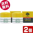 【サマーSALE!】 鈴虫 オリーブハンドクリーム (カップタイプ) 60g×2個 【送料無料※北海道・沖縄県除く】 小豆島 オリーブ園 シマムラ 無香料 乾燥...
