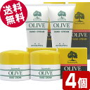 【サマーSALE!】 鈴虫 オリーブハンドクリーム 60g×4個 (カップタイプ×2/チューブタイプ×2) 【送料無料※北海道・沖縄県除く】 小豆島 オリーブ園...