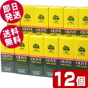 \GWセール!/ 鈴虫 オリーブハンドクリーム (チューブタイプ) 60gx12個セット 【送料無料※北海道・沖縄県除く】 小豆島 オリーブ園 シマムラ 無香料...