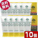 【サマーSALE!】 鈴虫 オリーブハンドクリーム (チューブタイプ) 60g×10個 【送料無料※北海道・沖縄県除く】 小豆島 オリーブ園 シマムラ 無香料 ...