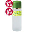 \GWセール!/ 鈴虫 オリーブスキンローション 120ml (化粧水) 【送料無料※北海道・沖縄県除く】 小豆島 シマムラ オリーブオイル配合 保湿 無添加 ...