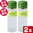 【マラソン限定セール!】 鈴虫 オリーブスキンローション 120ml×2本 (化粧水) 【送料無料※北海道・沖縄県除く】 小豆島 シマムラ オリーブオイル配合 ...