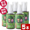 \GWセール!/ アットオリーブ ベビーオイル 80ml×5本 (オリーブ油100%) 【送料無料※北海道・沖縄県除く】 小豆島 シマムラ オリーブオイル 保湿...