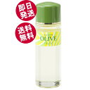 \GWセール!/ 鈴虫 純粋オリーブ油 120ml (化粧用) 【送料無料※北海道・沖縄県除く】 小豆島 シマムラ オリーブオイル 保湿 うるおい フェイスケア...