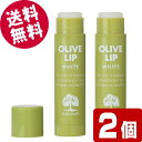 \GWセール!/ 鈴虫 オリーブリップクリーム (ホワイト)×2個 【送料無料・クリックポスト便】 小豆島 オリーブ園 シマムラ 無色透明 保湿 うるおい べた...